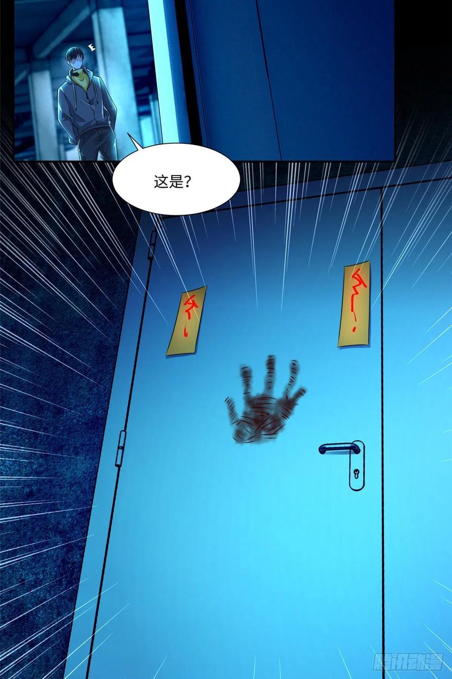 无限邮差百度云漫画,2014图