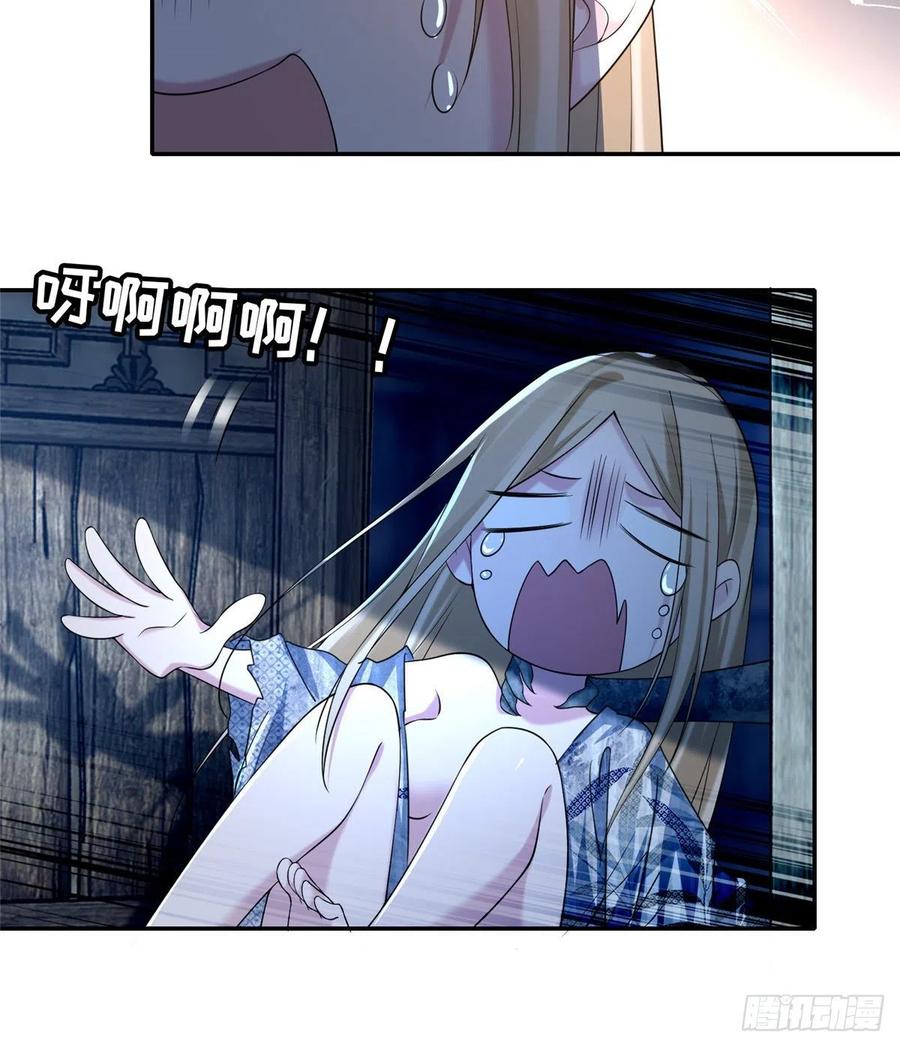 无限邮差漫画,1583图