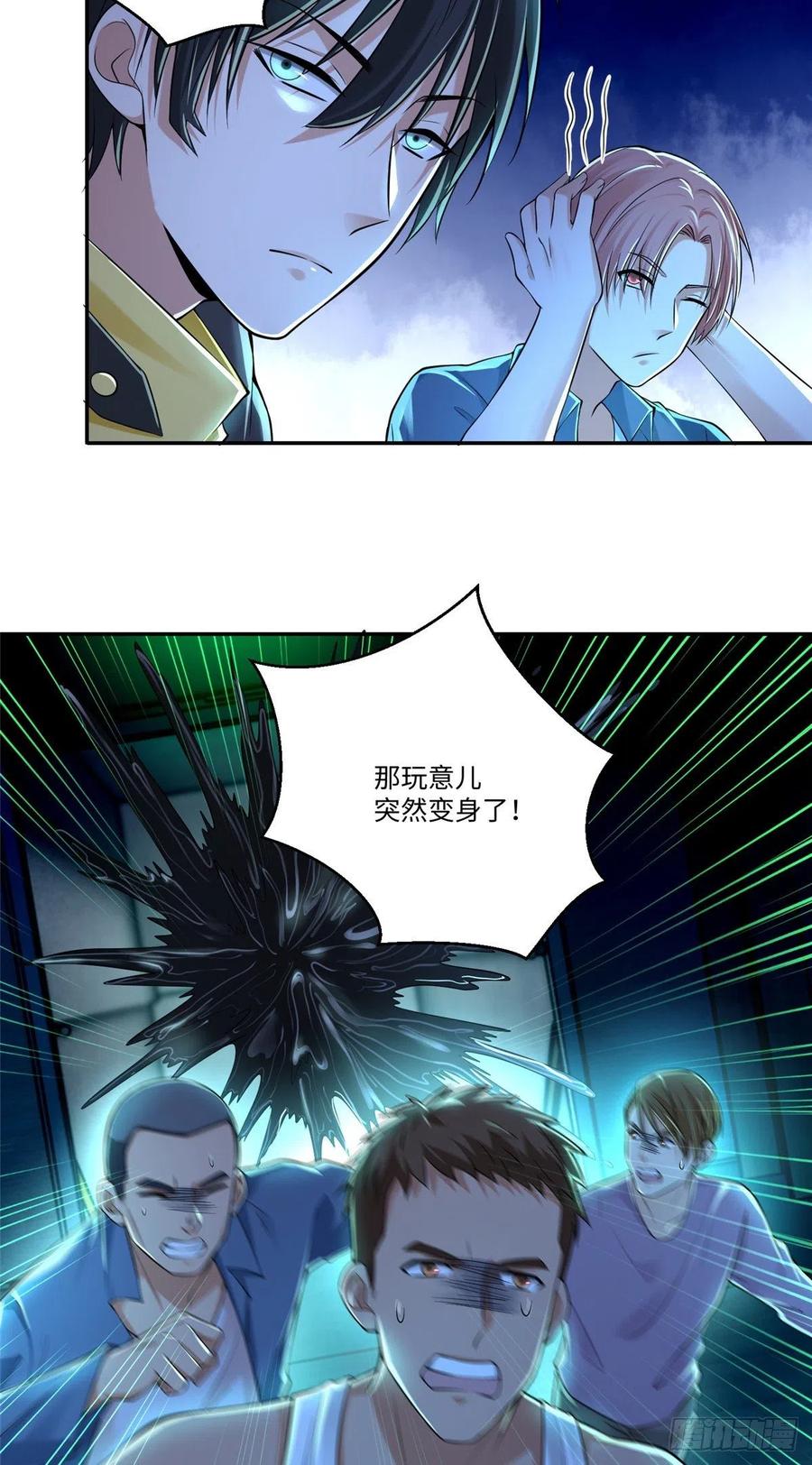 无限邮差漫画,1944图