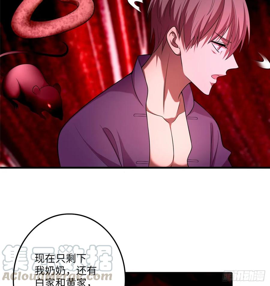 无限邮差漫画,0965图