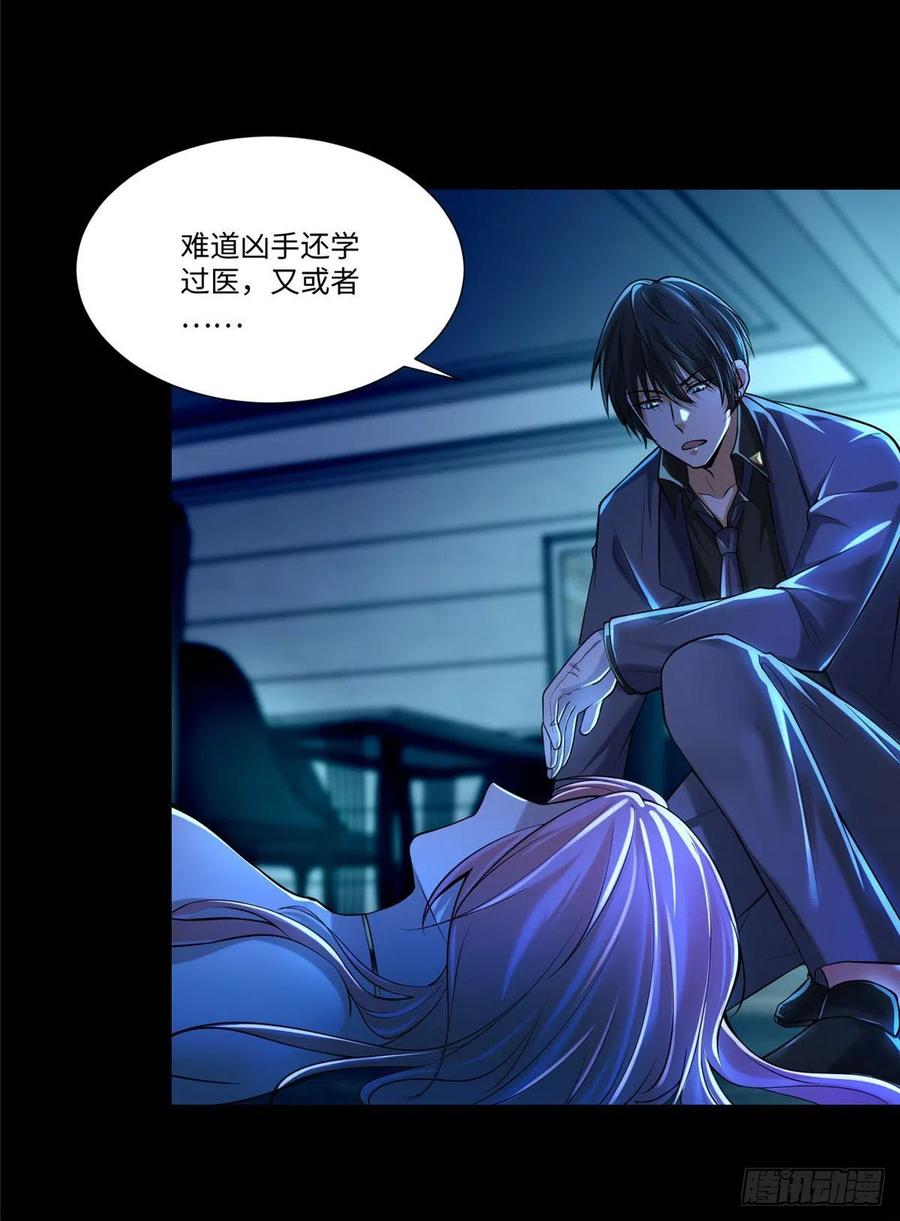 无限邮差漫画,1902图