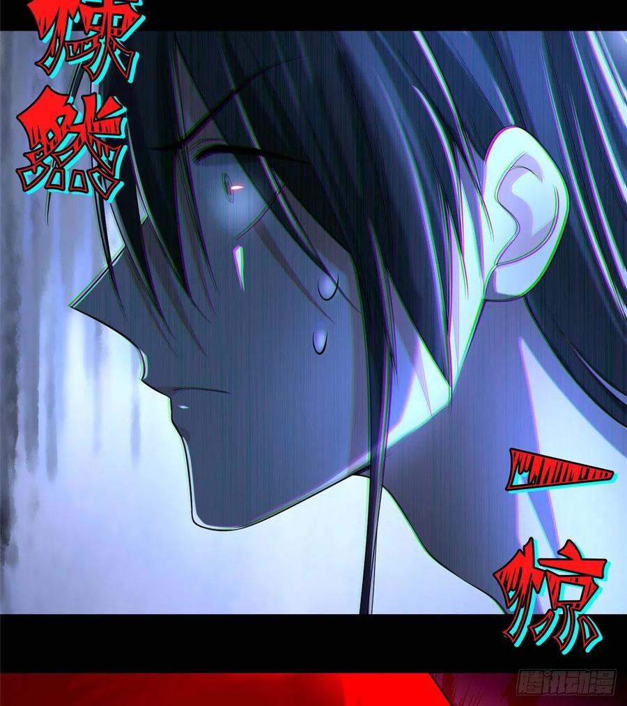 无限邮差漫画,1794图