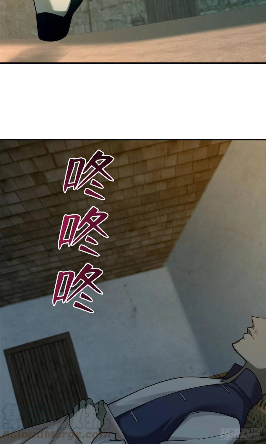 无限邮差漫画,0854图