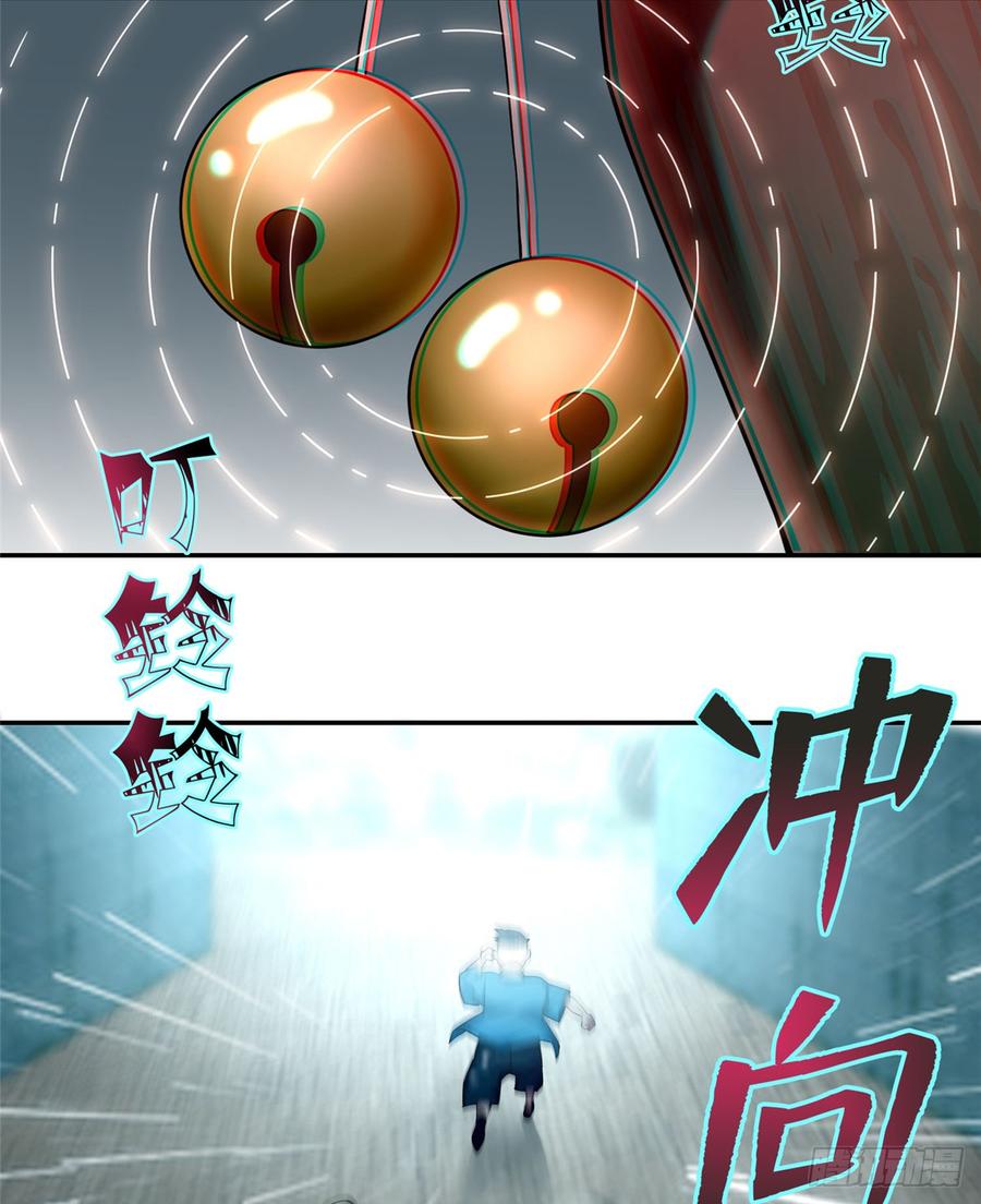 无限邮差漫画,0684图