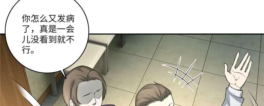 无限邮差漫画,0492图