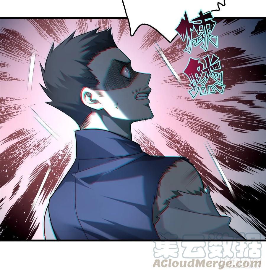 无限邮差漫画,1061图