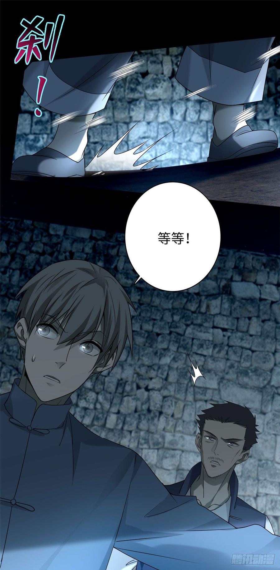 无限邮差漫画,0764图