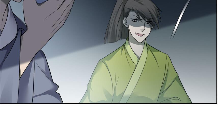 无限邮差漫画,0444图