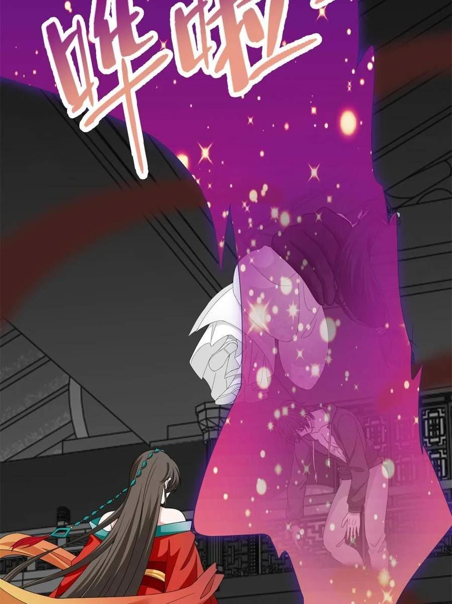 无限邮差漫画,3041图