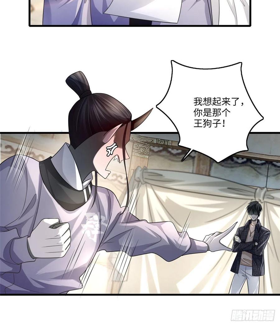 无限邮差漫画,1274图