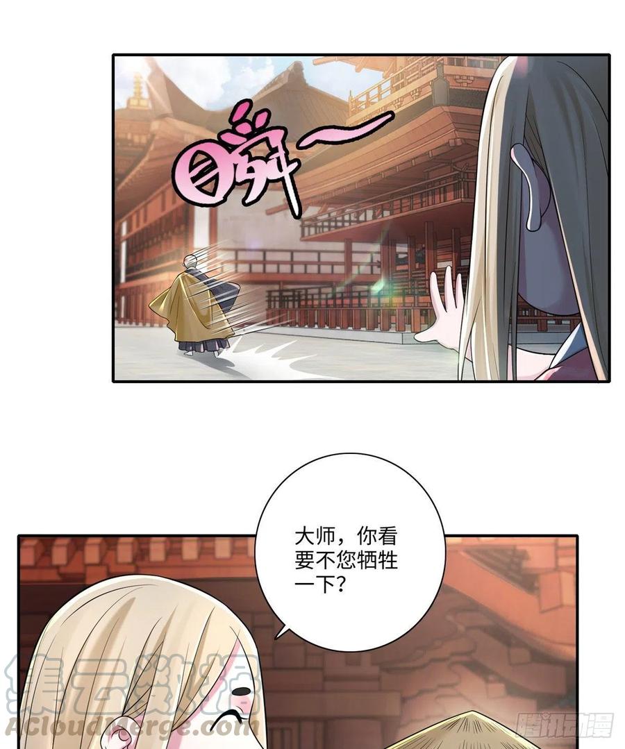 无限邮差漫画,1601图