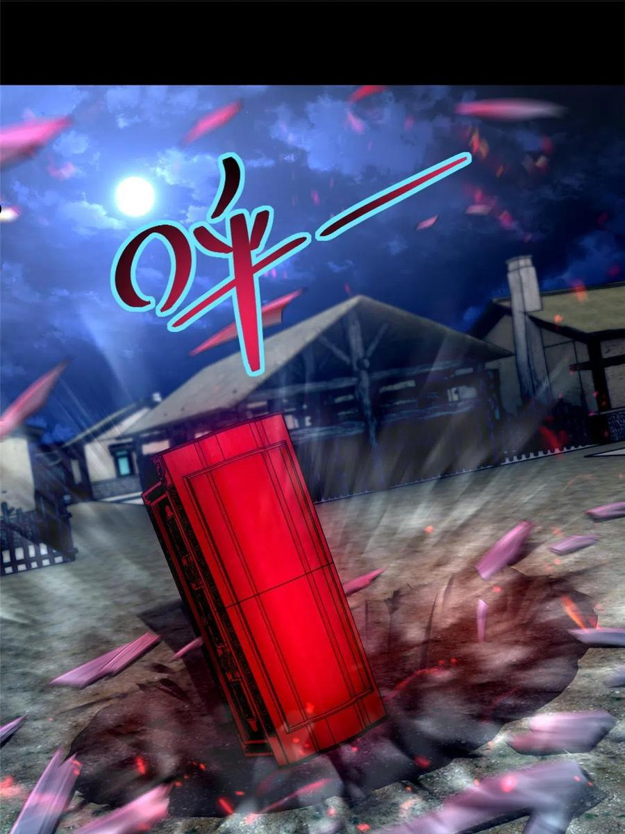 无限邮差百度云漫画,2523图