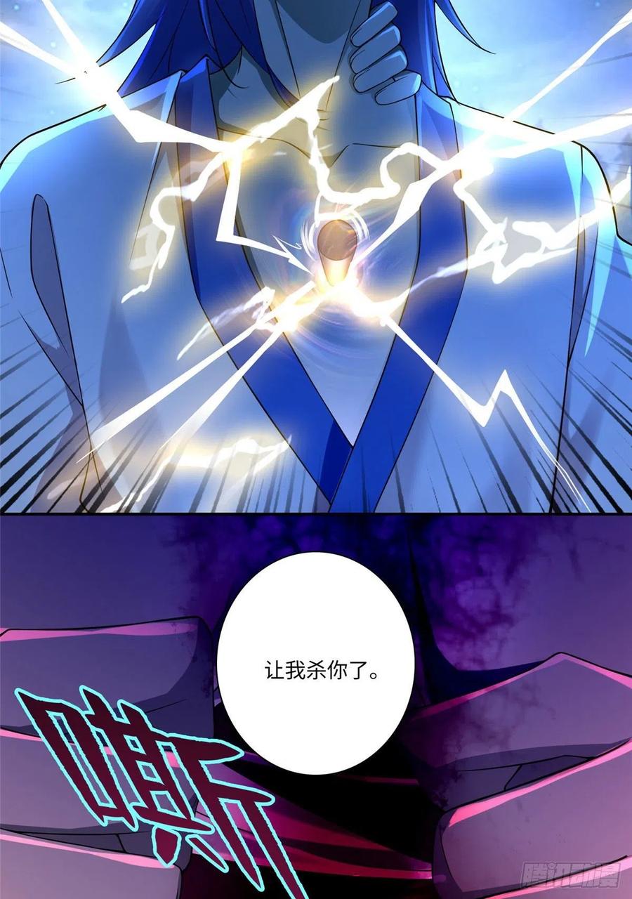 无限邮差TXT免费漫画,1553图