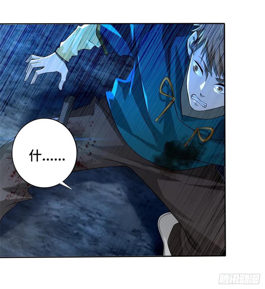 无限邮差漫画,1343图