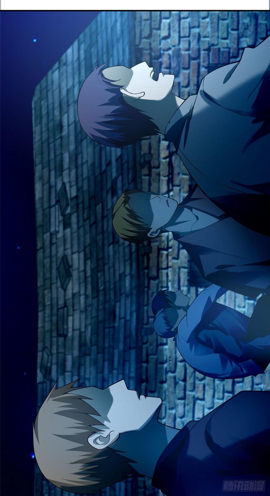 无限邮差漫画,0804图