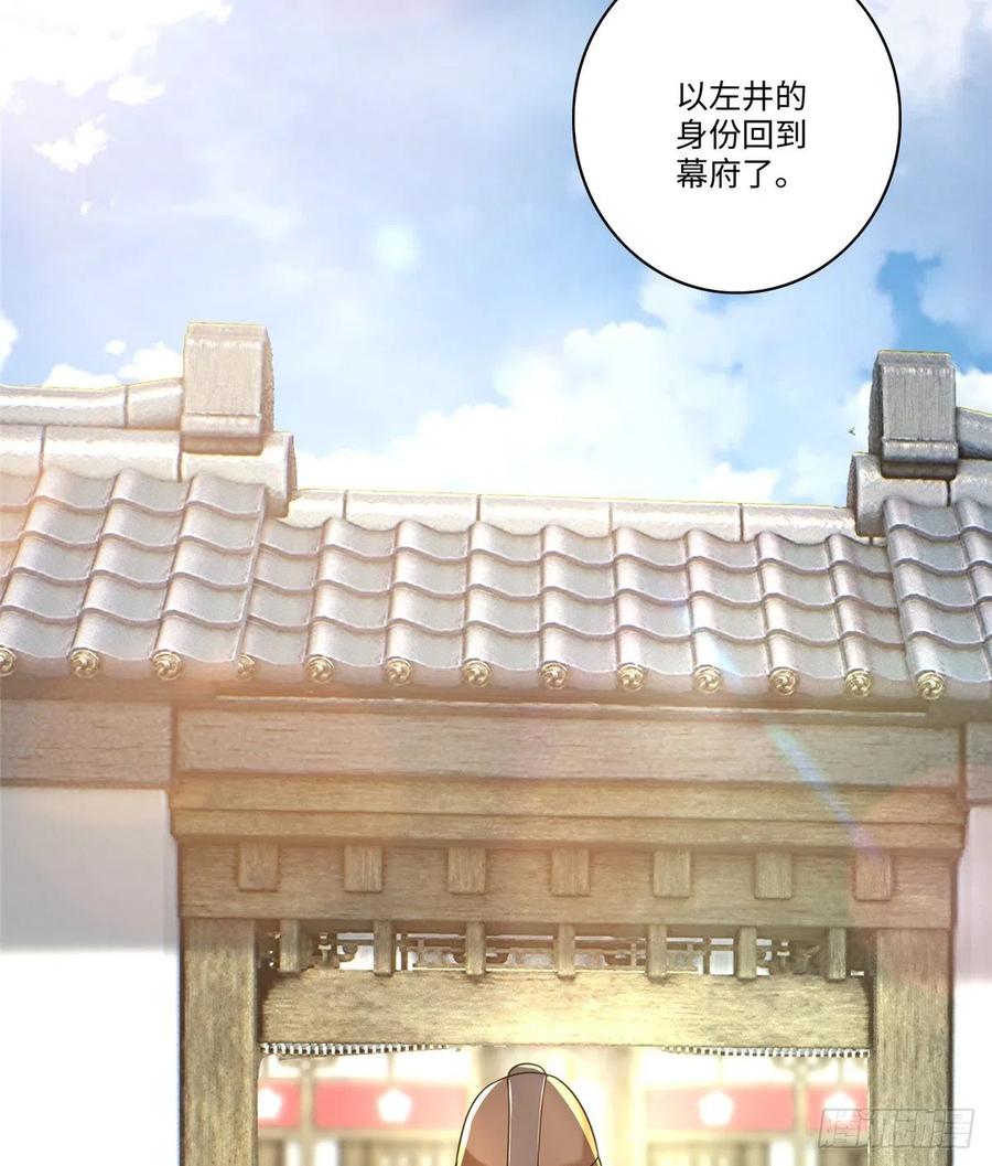 无限邮差漫画,1404图