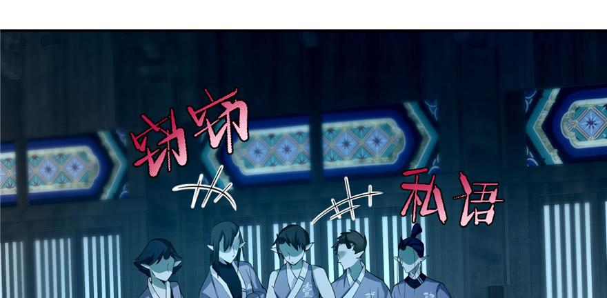 无限邮差漫画,0421图