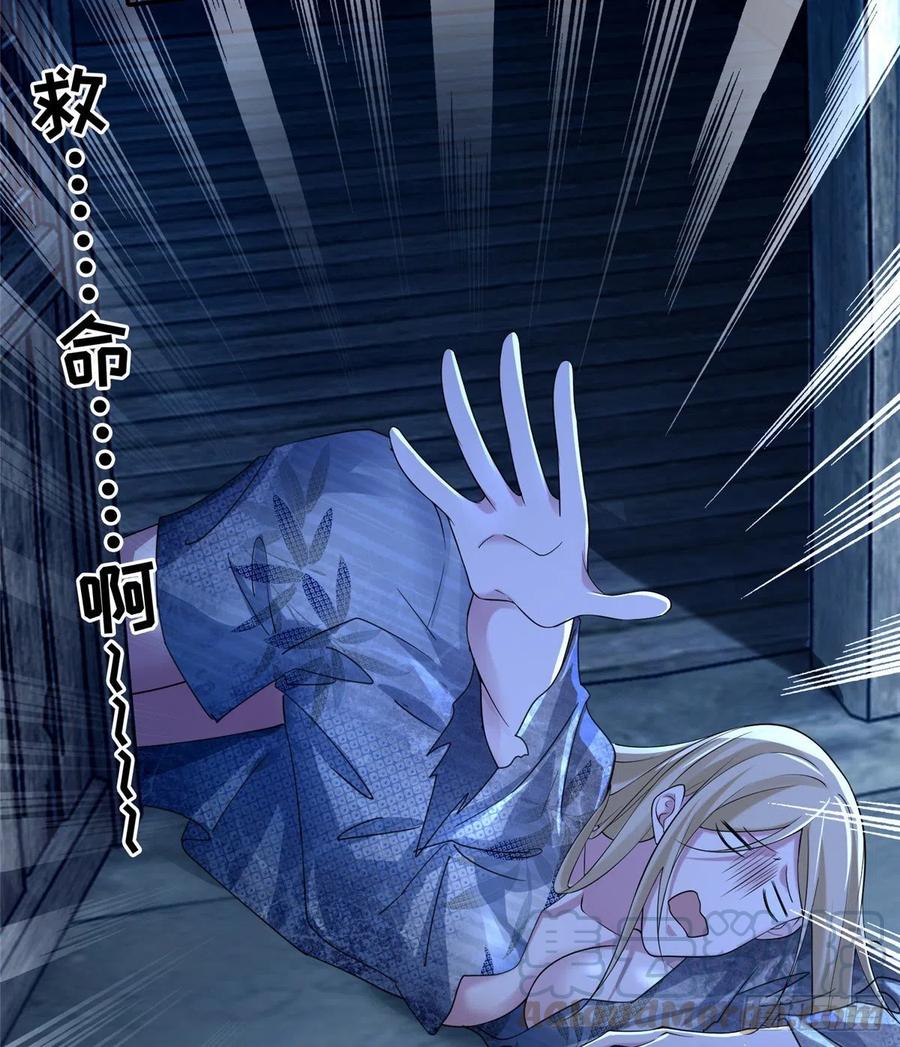 无限邮差漫画,1581图