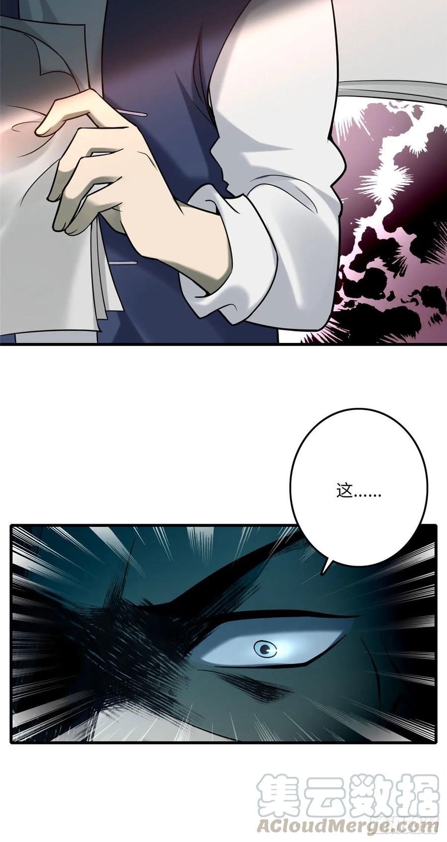 无限邮差漫画,0925图