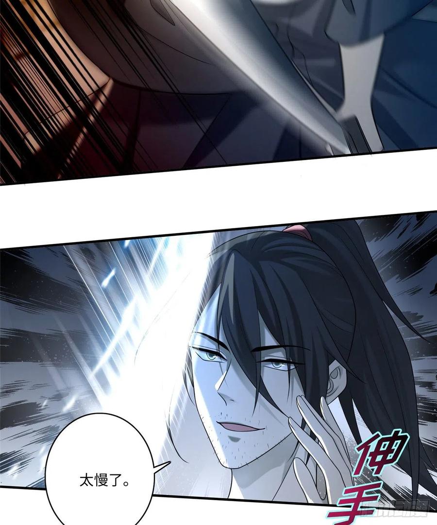 无限邮差TXT免费漫画,1393图