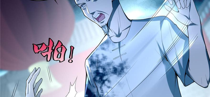 无限邮差漫画,0362图