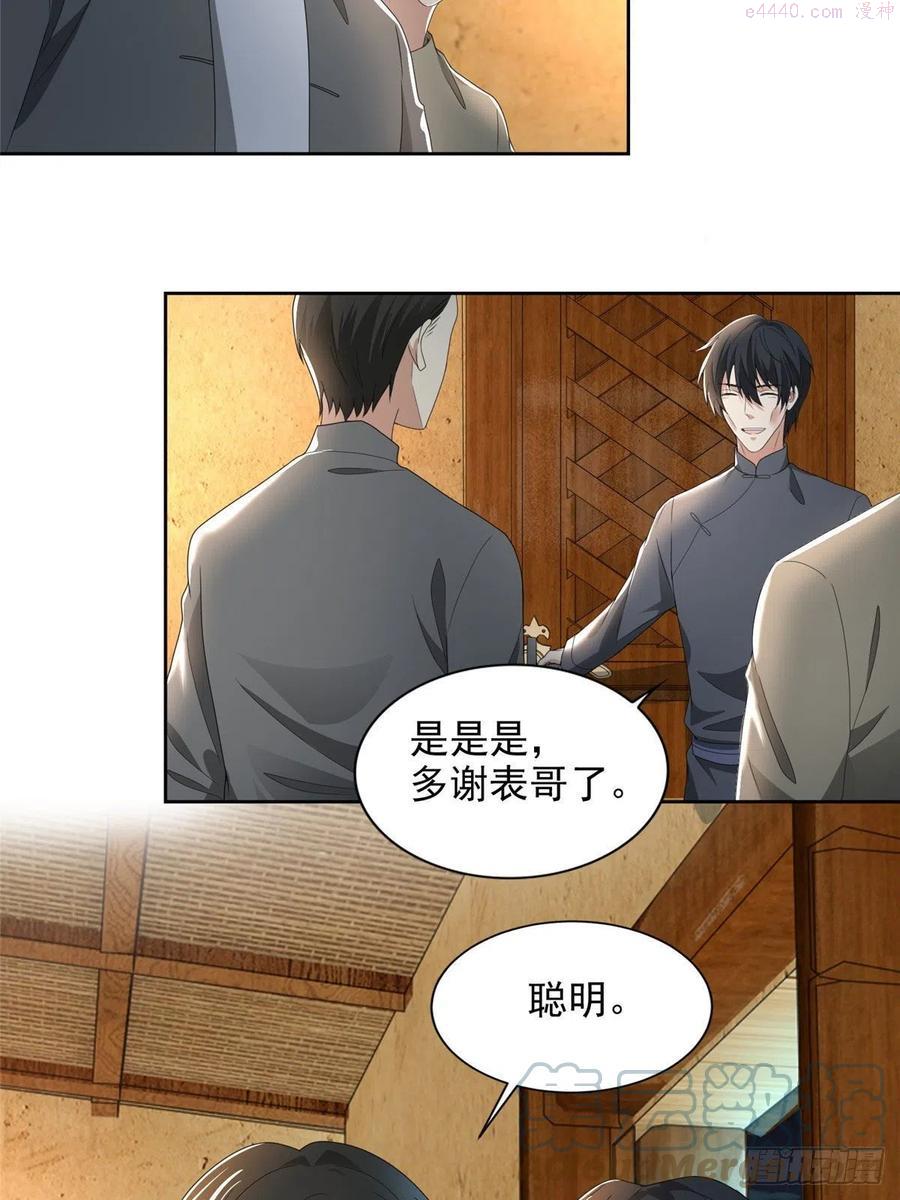 无限邮差漫画,2333图