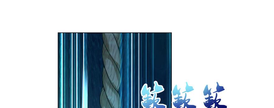 无限邮差漫画,0083图