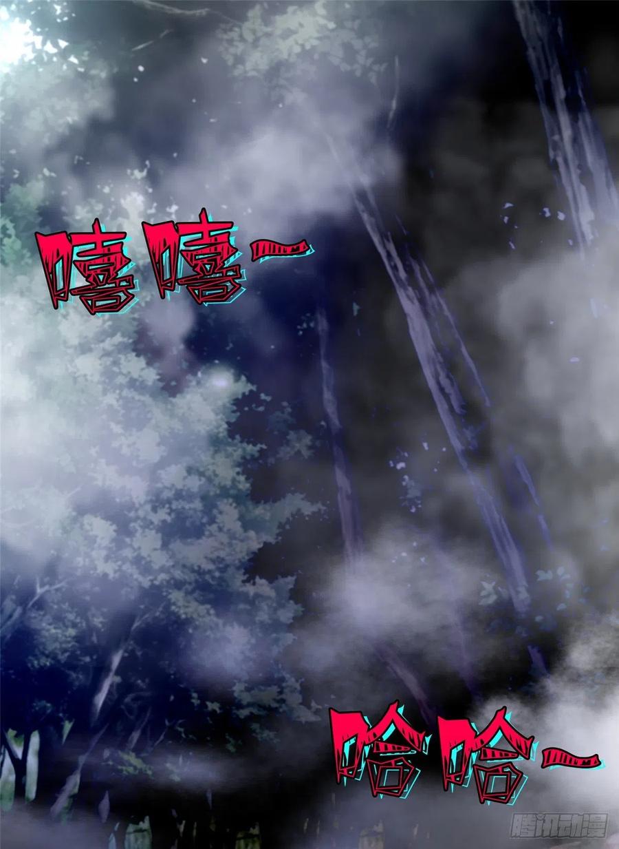 无限邮差TXT免费漫画,1672图