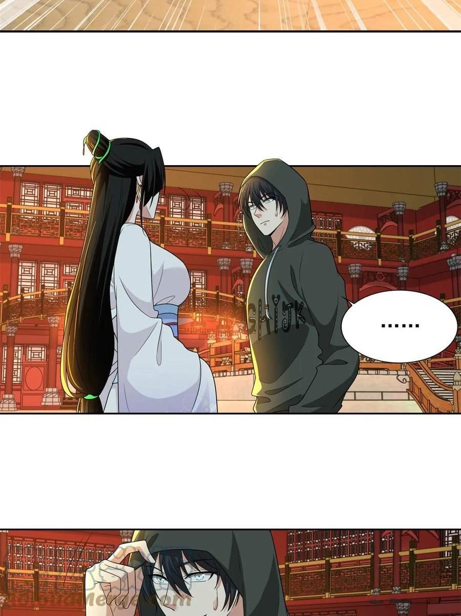 无限邮差漫画,第300话5图