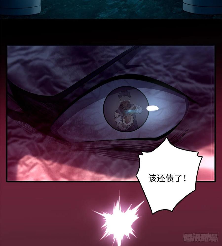 无限邮差漫画,1034图