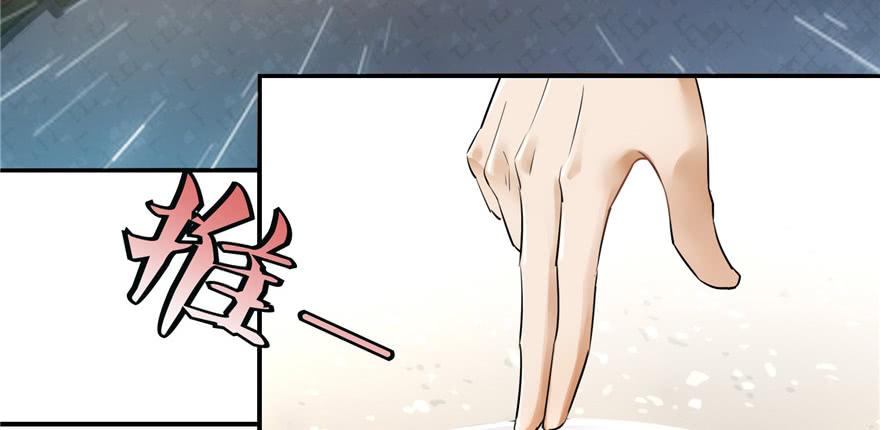 无限邮差百度云漫画,0014图