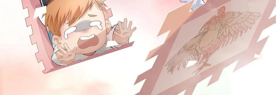 无限邮差漫画,2484图