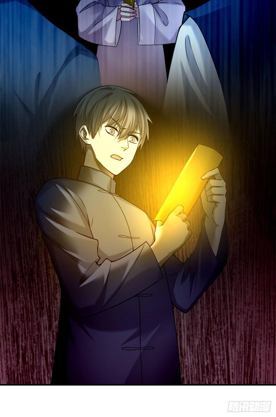 无限邮差漫画,0785图