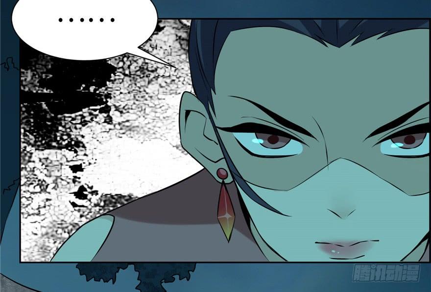 无限邮差漫画,0022图