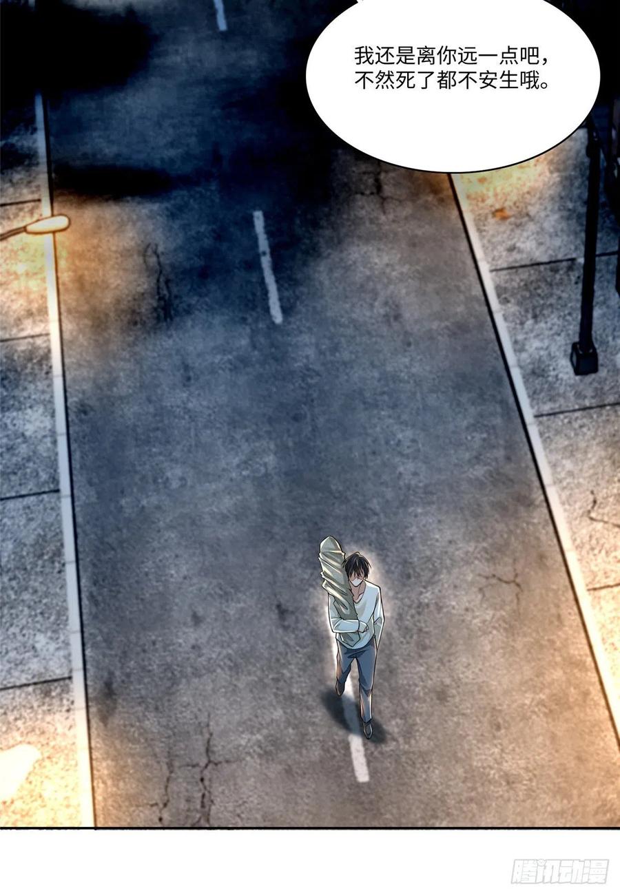 无限邮差漫画,1862图