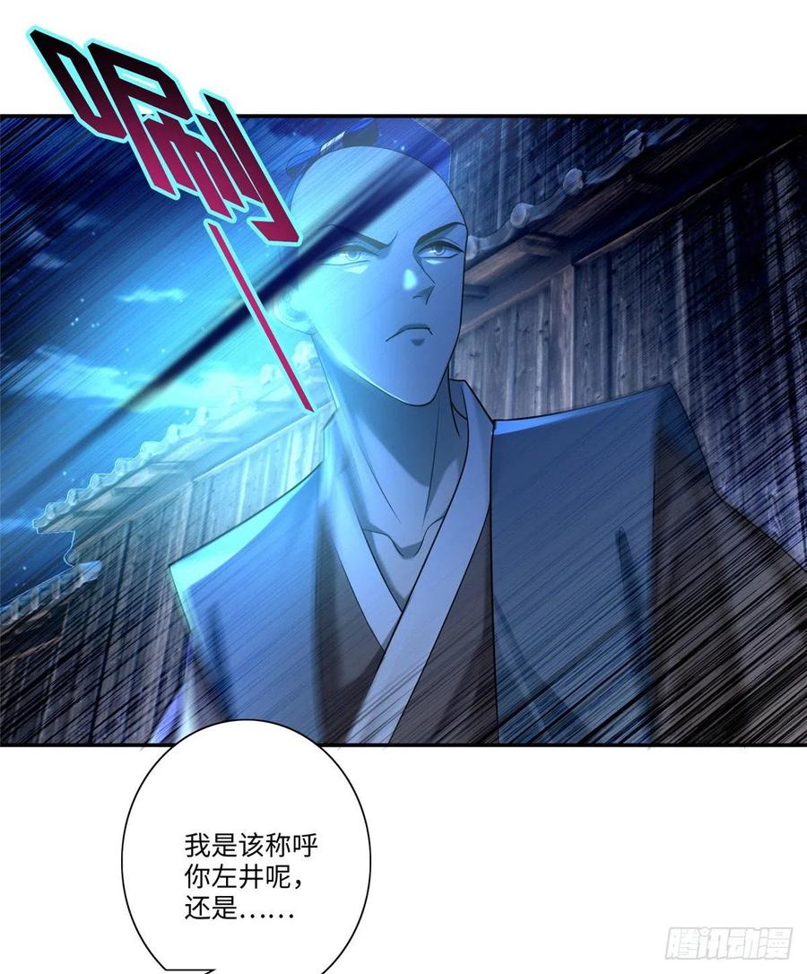 无限邮差漫画,1482图