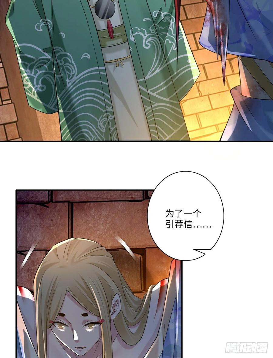 无限邮差漫画,1444图