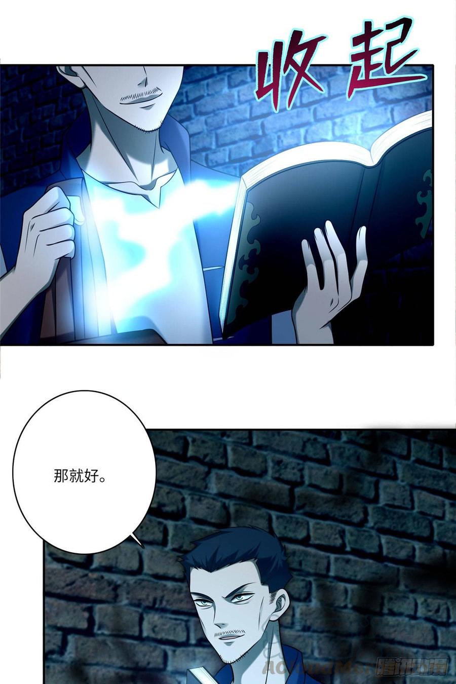 无限邮差漫画,0772图