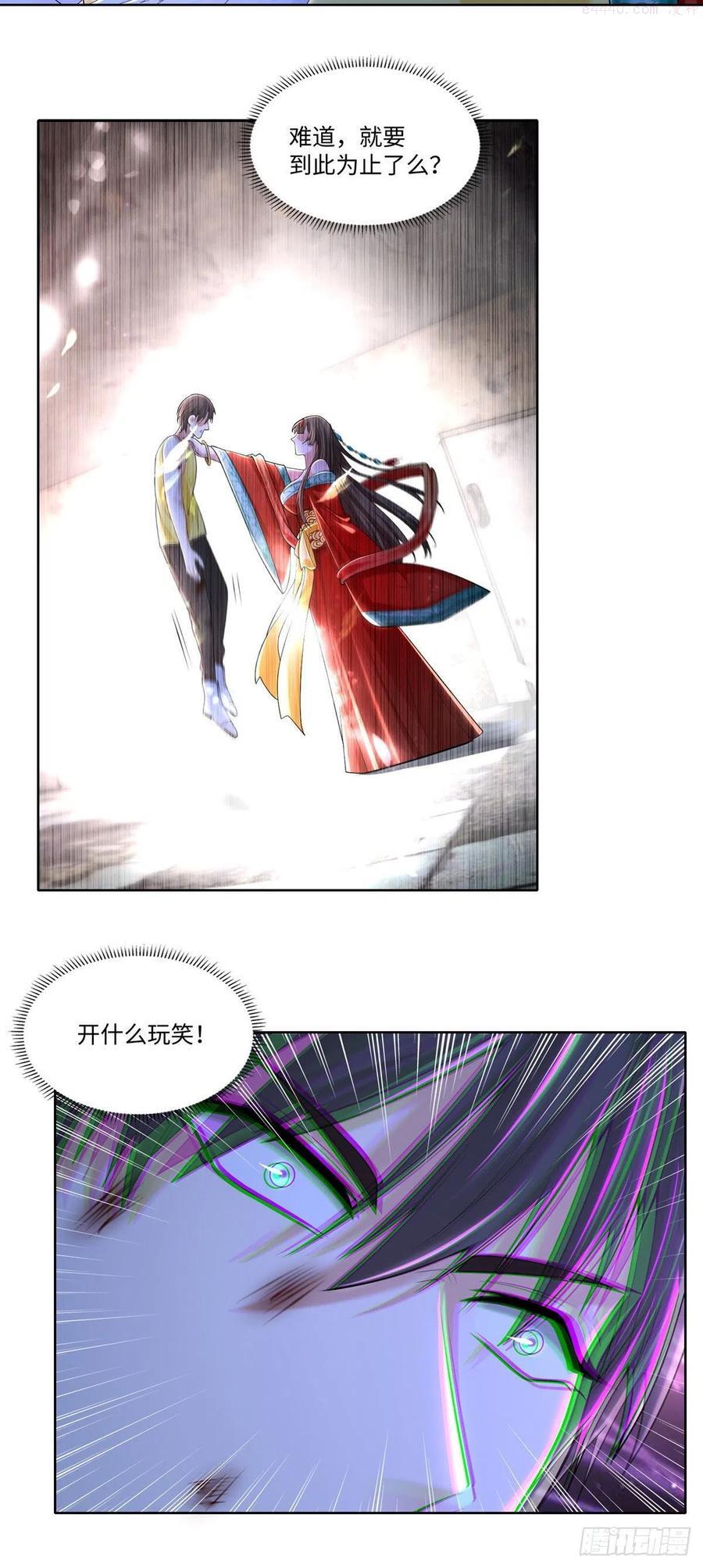 无限邮差漫画,2114图