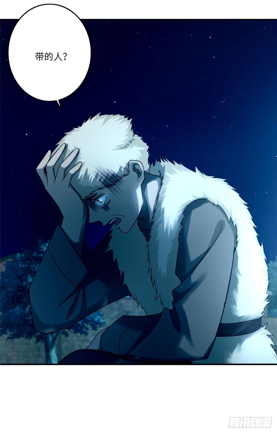 无限邮差漫画,0832图