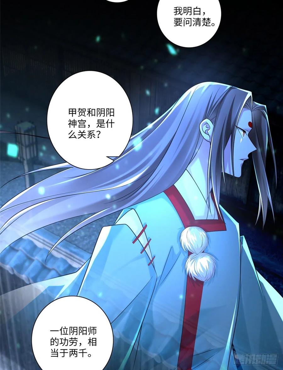 无限邮差漫画,1484图