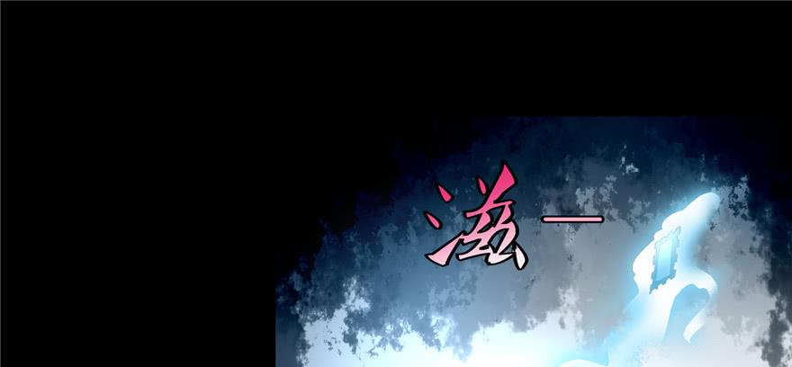 无限邮差百度云漫画,0362图