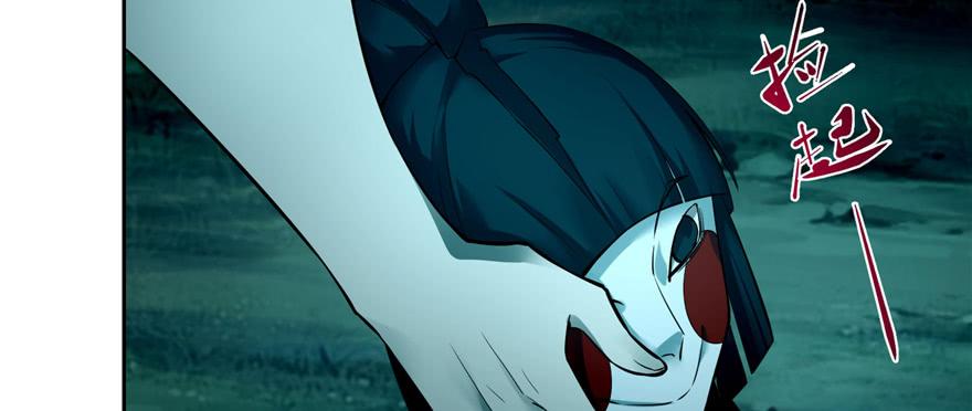 无限邮差漫画,0434图