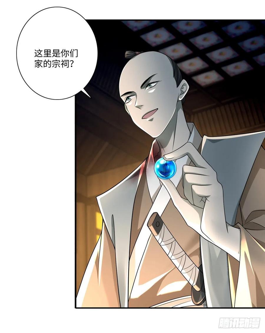 无限邮差漫画,1513图