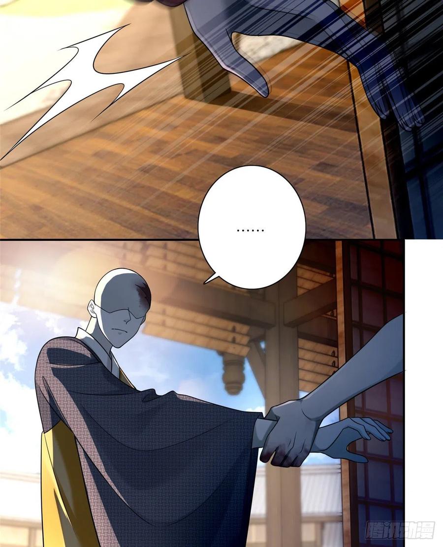 无限邮差百度云漫画,1623图