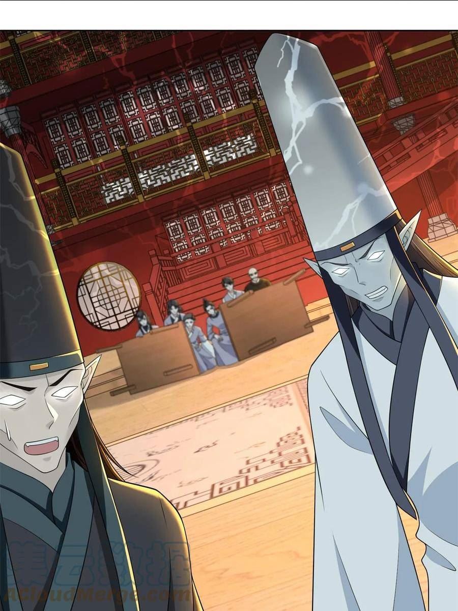 无限邮差里面的姬无岁结局漫画,3023图