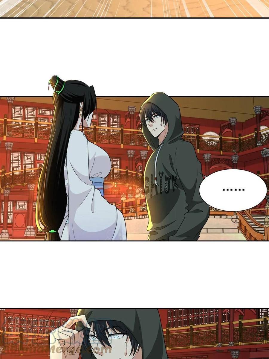 无限邮差主角有几个人格漫画,3005图