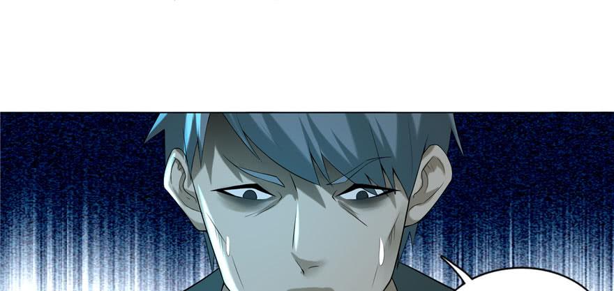 无限邮差漫画,0082图