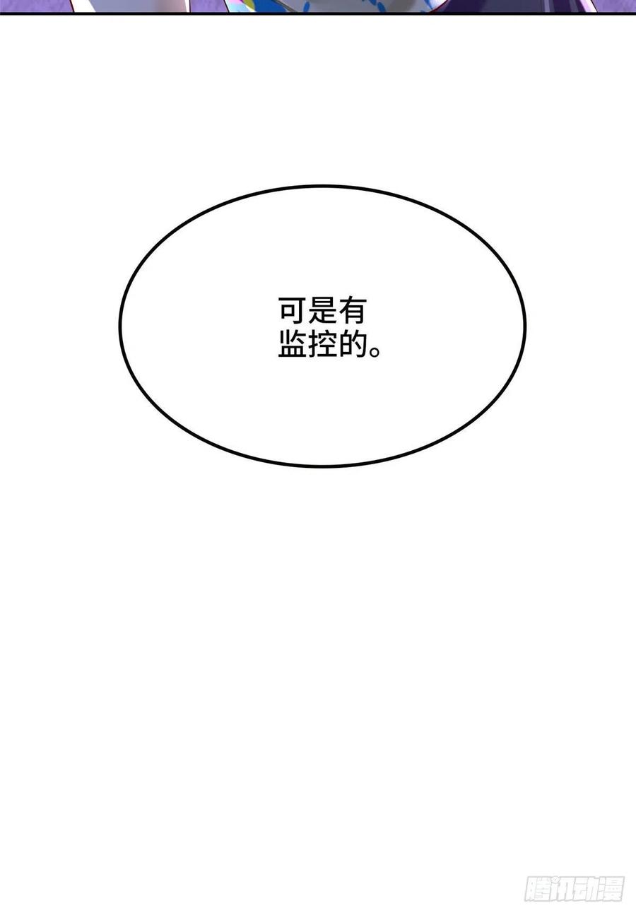 无限邮差漫画,1902图