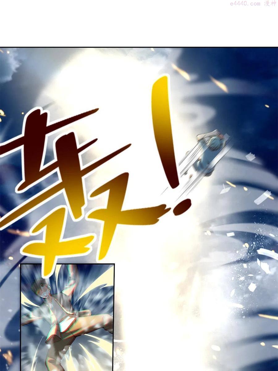 无限邮差漫画,2463图